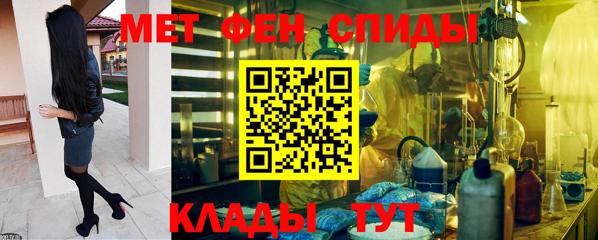 Урай  Amphetamine 98%  АМФ  Вход с VPN 