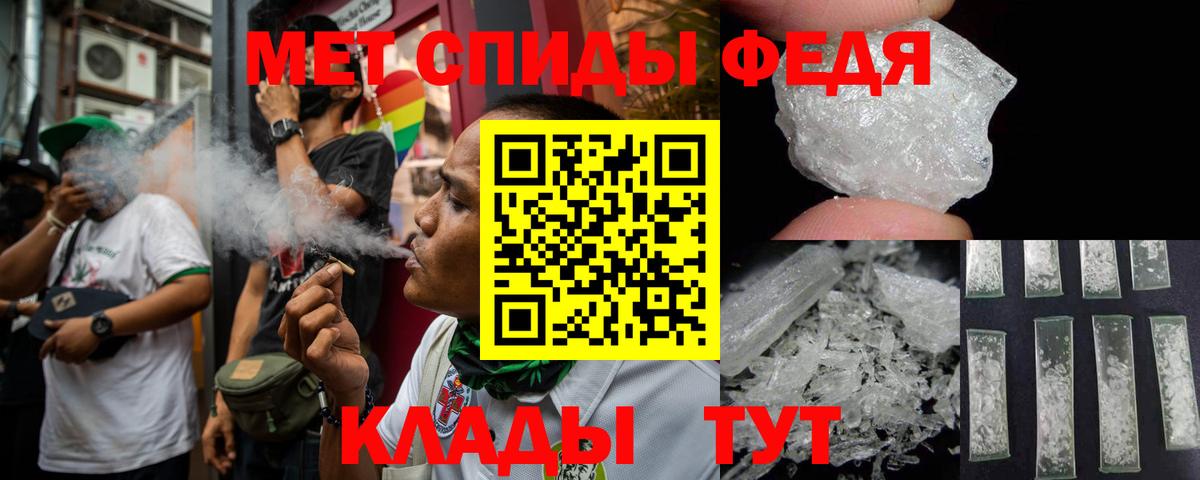 Amphetamine VHQ Урай