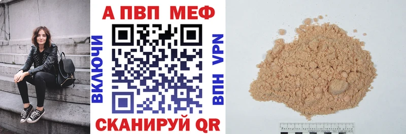 APVP Crystall  Урай 