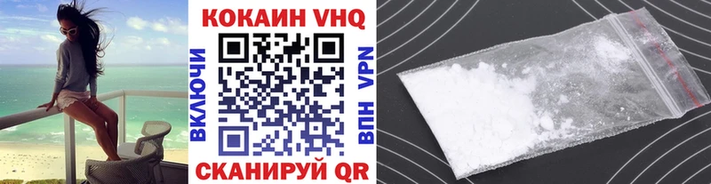 как найти закладки  Урай  Cocaine FishScale 