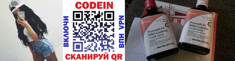 Кодеиновый сироп Lean напиток Lean (лин)  как найти закладки  omg ONION  Урай 