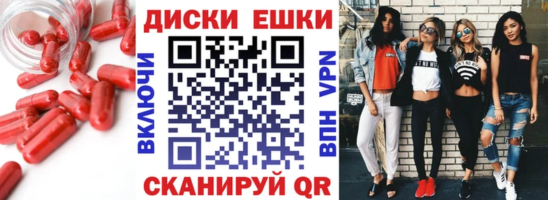 MEGA вход  Урай  Экстази VHQ 