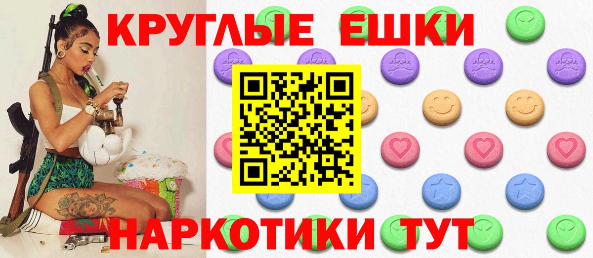 Ecstasy 99% Урай