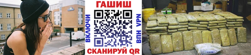 Гашиш hashish  Урай 