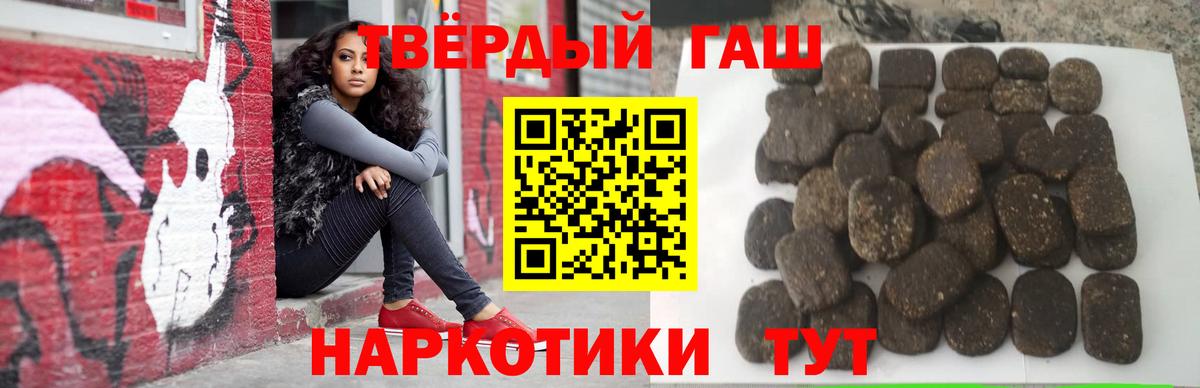 Гашиш гарик  ГАШИШ VHQ  Урай  ГАШИШ  Вход с VPN 