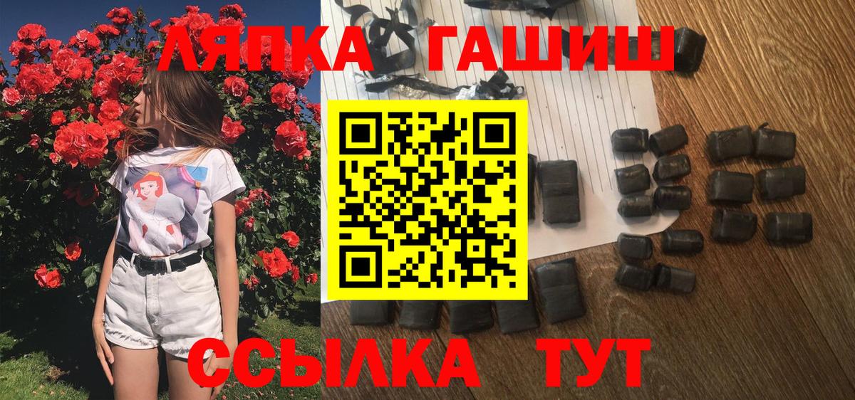 Гашиш гарик  Урай  ГАШ  Гашиш VHQ 