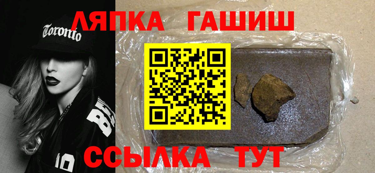 ГАШ VHQ Урай