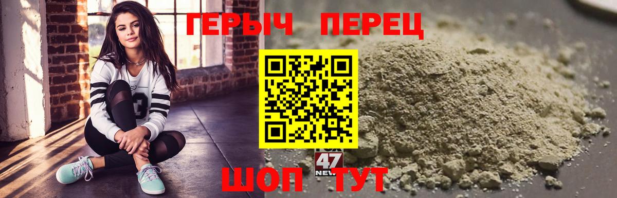 ГЕРОИН герыч  Вход с VPN  Урай 