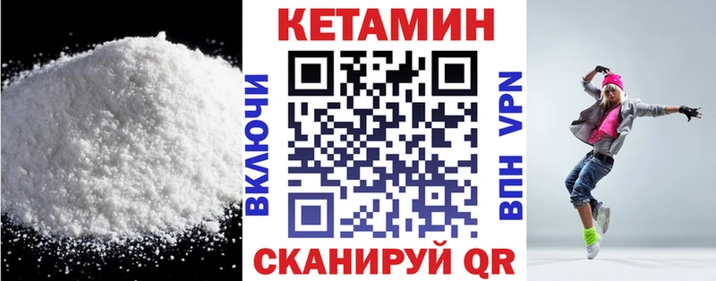 наркотики  Урай  ОМГ ОМГ как зайти  КЕТАМИН ketamine 