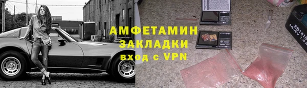 ГАЛЛЮЦИНОГЕННЫЕ ГРИБЫ Краснослободск