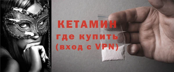 спайс Краснотурьинск