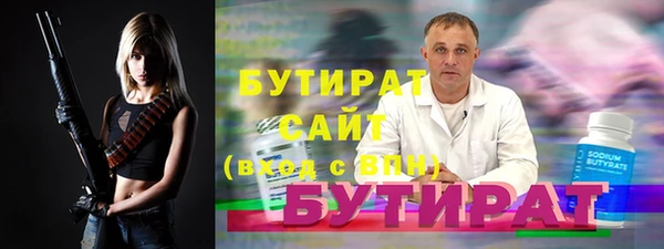 первитин Куйбышев