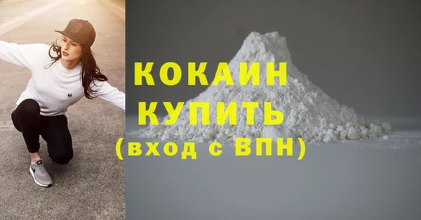 кристаллы Лагань