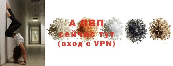 гашишное масло Почеп