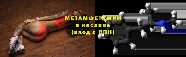 первитин Куйбышев