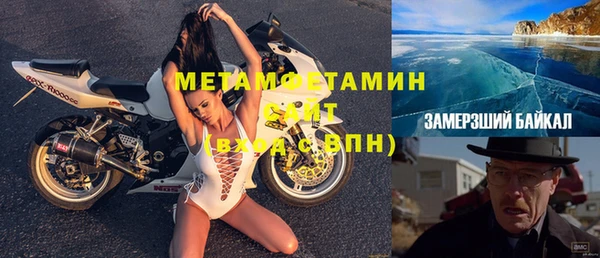 винт Похвистнево