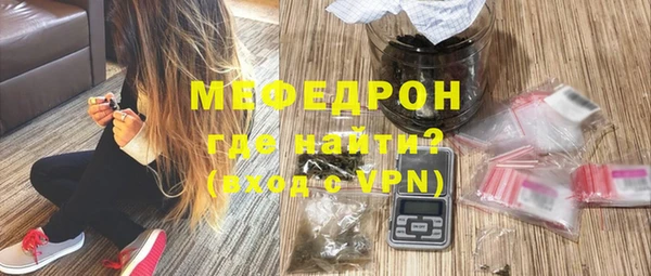 первитин Куйбышев