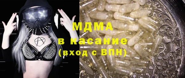 первитин Куйбышев