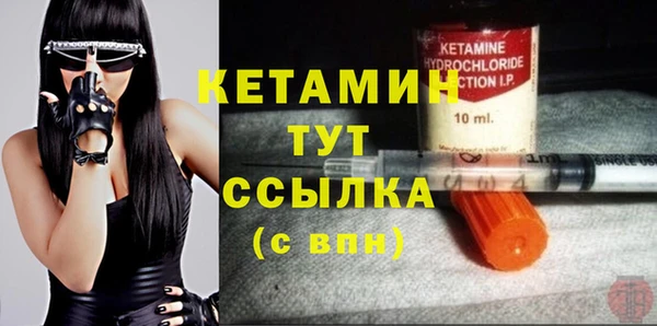 первитин Куйбышев