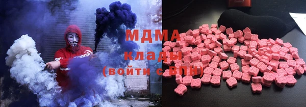 первитин Куйбышев