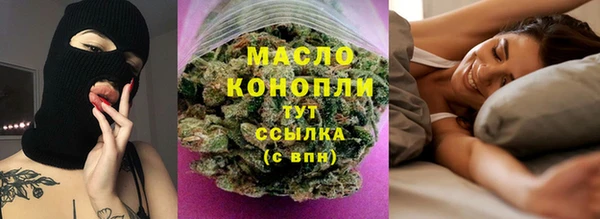 первитин Куйбышев