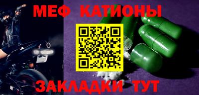 mix Балаково