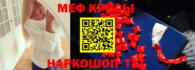 дурь Краснокаменск
