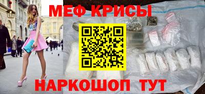 кокаин VHQ Краснодар