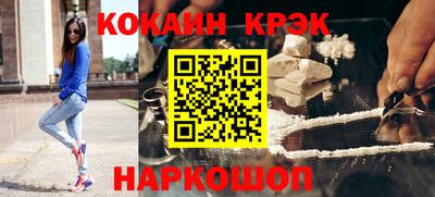 дурь Краснокаменск