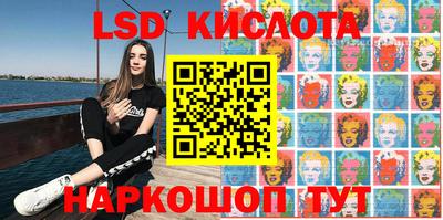 дурь Краснокаменск