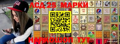 наркотики Балахна