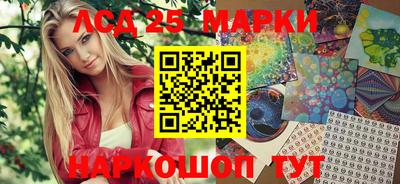 наркотики Балахна