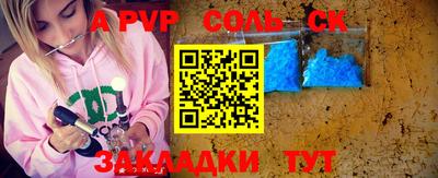 кокаин VHQ Краснодар