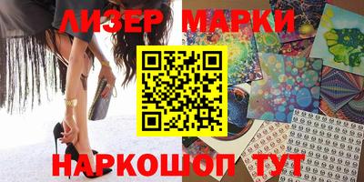 дистиллят марихуана Краснознаменск