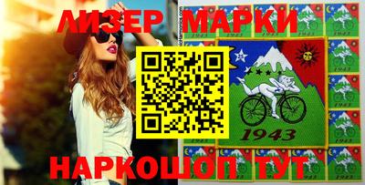 наркотики Балахна