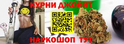 дистиллят марихуана Краснознаменск