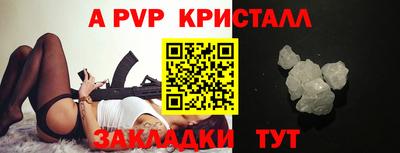 mix Балаково