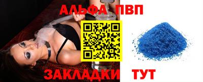 mix Балаково