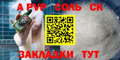 дистиллят марихуана Краснознаменск