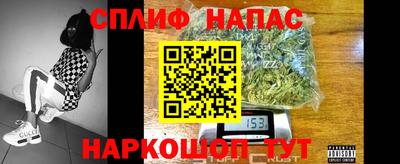 кокаин VHQ Краснодар