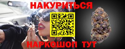 дистиллят марихуана Краснознаменск