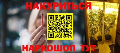 дурь Краснокаменск