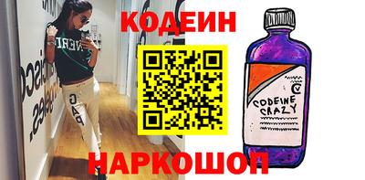 наркотики Балахна