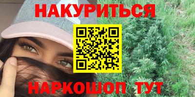 наркотики Балахна