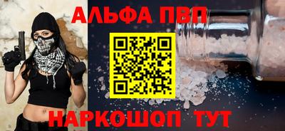 дистиллят марихуана Краснознаменск