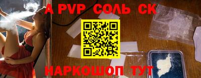 дурь Краснокаменск