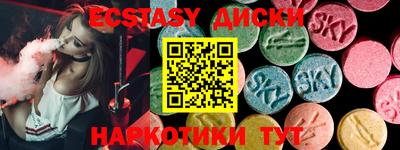 кокаин VHQ Краснодар