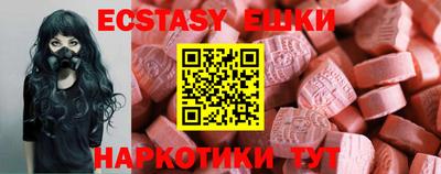 герыч Балашиха