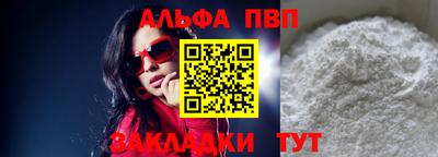 герыч Балашиха