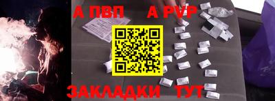 дистиллят марихуана Краснознаменск